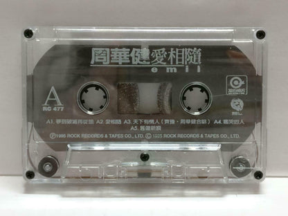 Taiwan Emil Chau Wakin 周华健 爱相随 卡帶 磁帶 1995 Chinese Cassette w/ Lyrics CT810