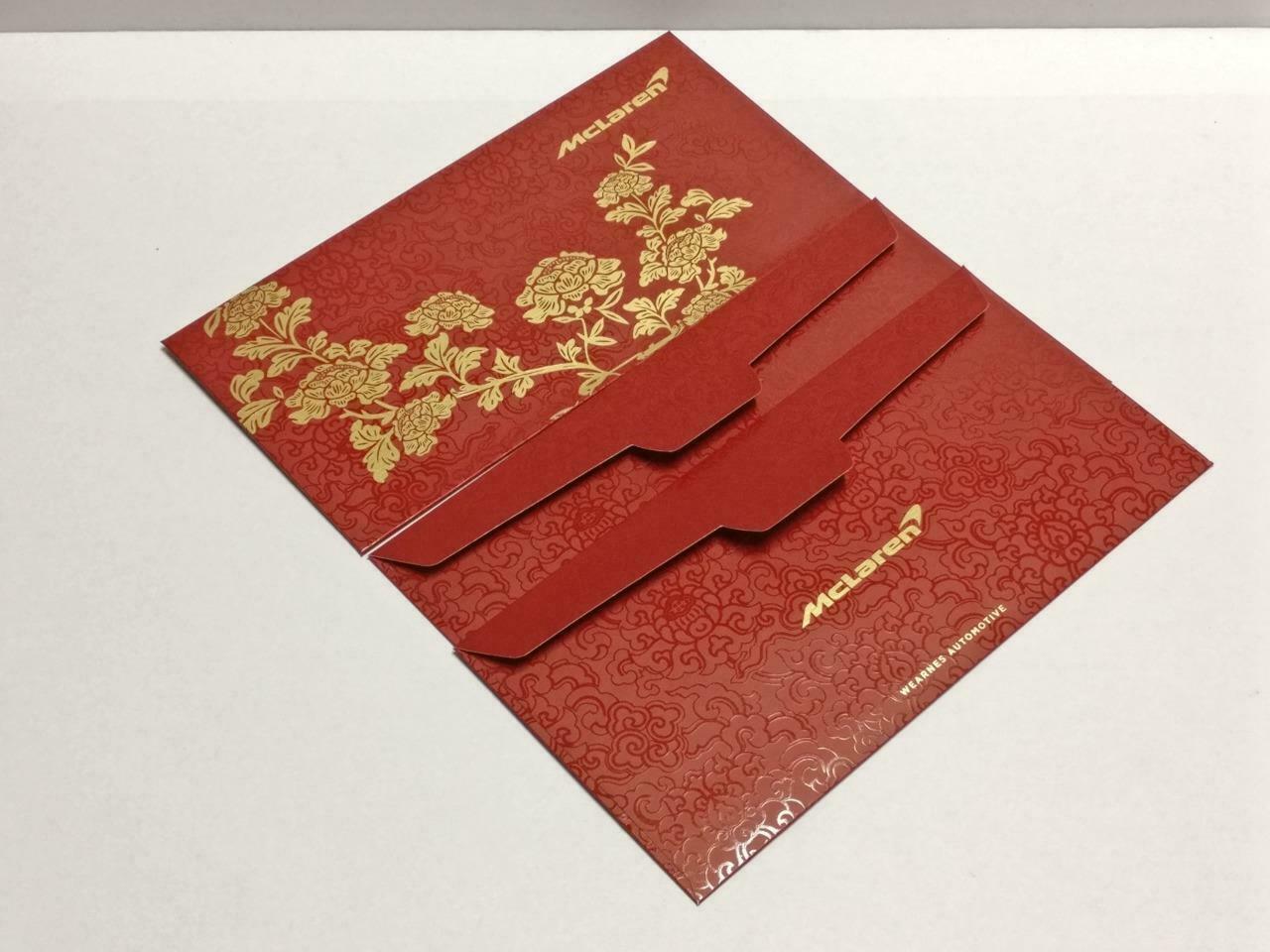 Rare Chinese New Year Red Packets McLaren Pocket Envelope - 3pcs (AC366)