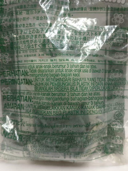 McDonald's Sealed Happy Meal Hello Kitty Malaysia 2001 Plush Toy F/S PTY202