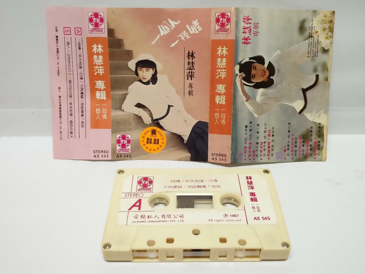 Taiwan Lin Hui Ping 林慧萍 一个人一段情 磁带 卡带1987 Rare Singapore Chinese Cassette (CT089)