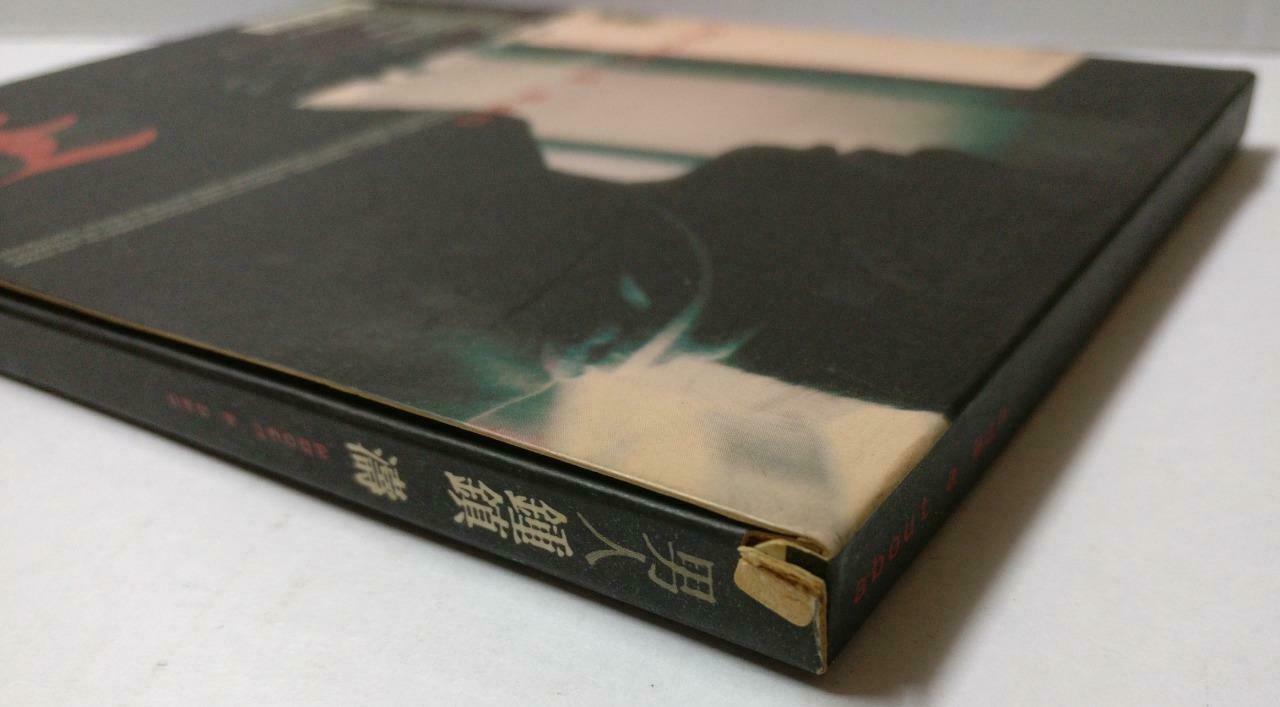 Hong Kong Kenny Bee 锺镇涛 钟镇涛 About A Man 男人 2004 Rare Taiwan DVD (CD864)