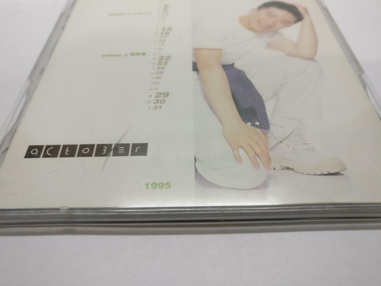 Kit Chan 陈洁仪 Kelly Chen 陈慧琳 William So 苏永康 1999 Rare Singapore CD Chinese CD135