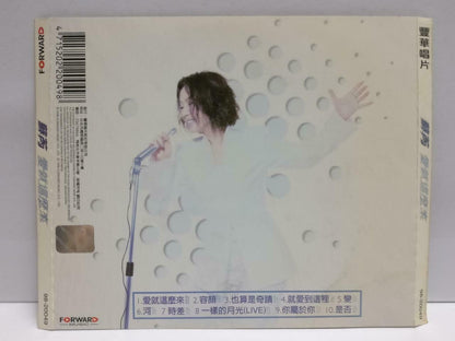 Taiwan Su Rui 苏芮 爱就这么来 1998 With OBI Chinese CD (CDS122)