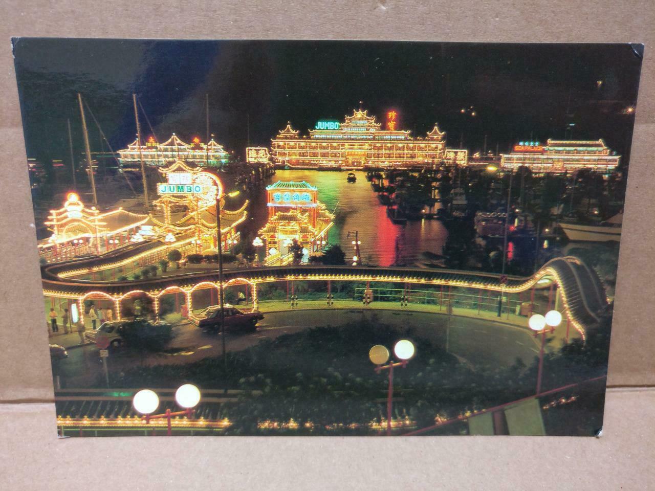 LUCKYPIGEON Aberdeen Night Scene With Floating Restaurants Postcard (C1977)