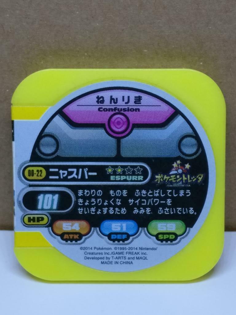 Pokemon Tretta Trading Card Chip 00-22 Espurr F/S  (A1807)
