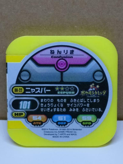 Pokemon Tretta Trading Card Chip 00-22 Espurr F/S  (A1807)