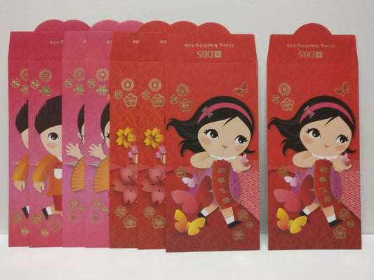 DBS Bank CNY Cute Boy Flower Red Packet Money Paper Envelope x Lot of 8 (P999)