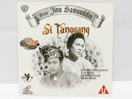 Singapore Shaw Brother Malay Movie Si Tanggang Jins Samsuddin Melayu 2x VCD Video CD753
