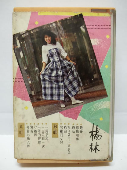 Taiwan Diana Yang Ling 楊林 杨林 带着心痛入梦 卡帶 磁帶 1987 Rare Singapore Cassette (CT080)