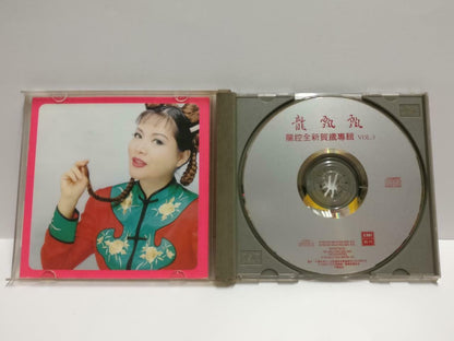 Taiwan Long Piao Piao 龍飄飄 龙飘飘 钱鼠来送钱 1996 EMI Malaysia Chinese Gold CD CD1076