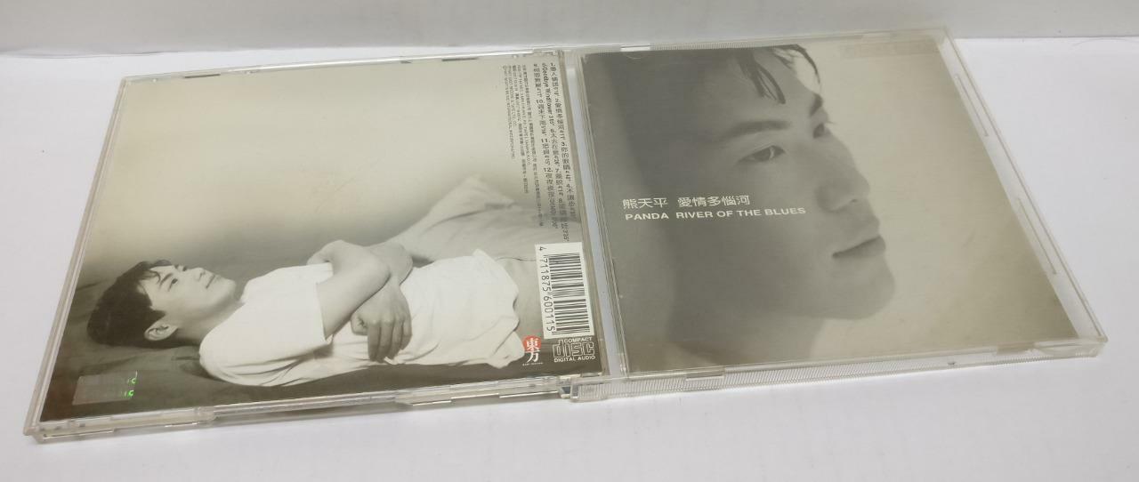 LK888 Taiwan Panda Xiong Tian Ping 熊天平 1997 Chinese Gold CD & Photo Cards CD309