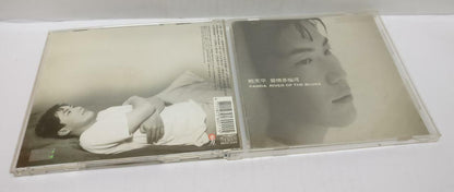 LK888 Taiwan Panda Xiong Tian Ping 熊天平 1997 Chinese Gold CD & Photo Cards CD309