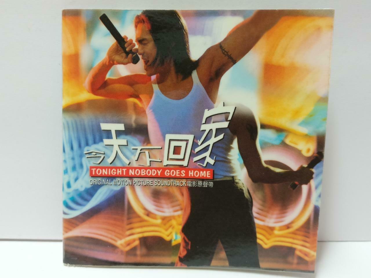 Hong Kong Alex To 杜德偉 杜德伟 今天不回家  Movie Soundtrack OST 1996 Chinese CD CDS534