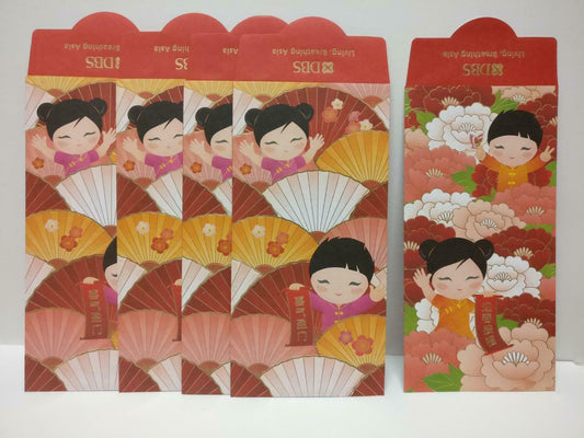 DBS Chinese New Year Children Red Packet Money Paper Envelope x Lot of 5 (P990)
