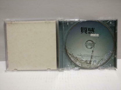 Hong Kong Daniel Chan 陈晓东 质感 1999 Rare Singapore Chinese CD HDCD (CD780)