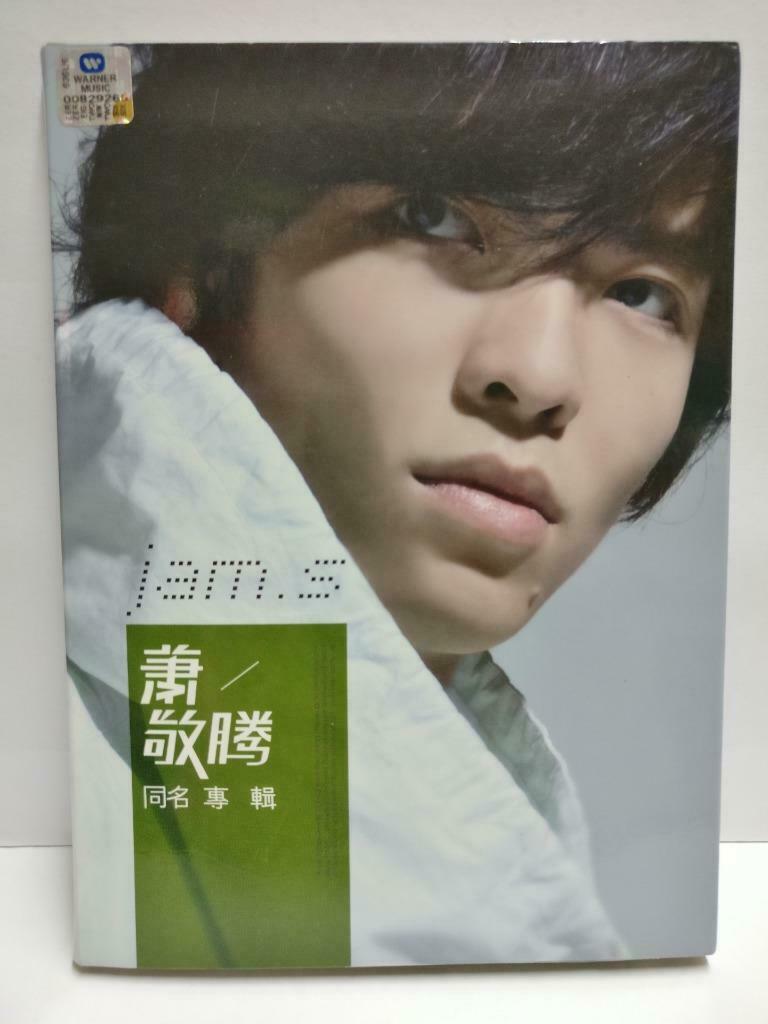 Taiwan Jam Hsiao 萧敬腾 同名专辑 2008 Rare Singapore CD + Photo Cards (CD833)