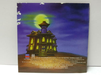 Taiwan Mavis Fan 范曉萱 范晓萱 小魔女的唱游世界2 OBI 1997 Chinese Video CD VCD CDS506
