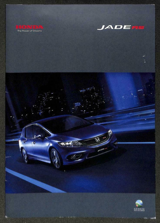 Honda Jade RS Singapore Car Catalogue M030
