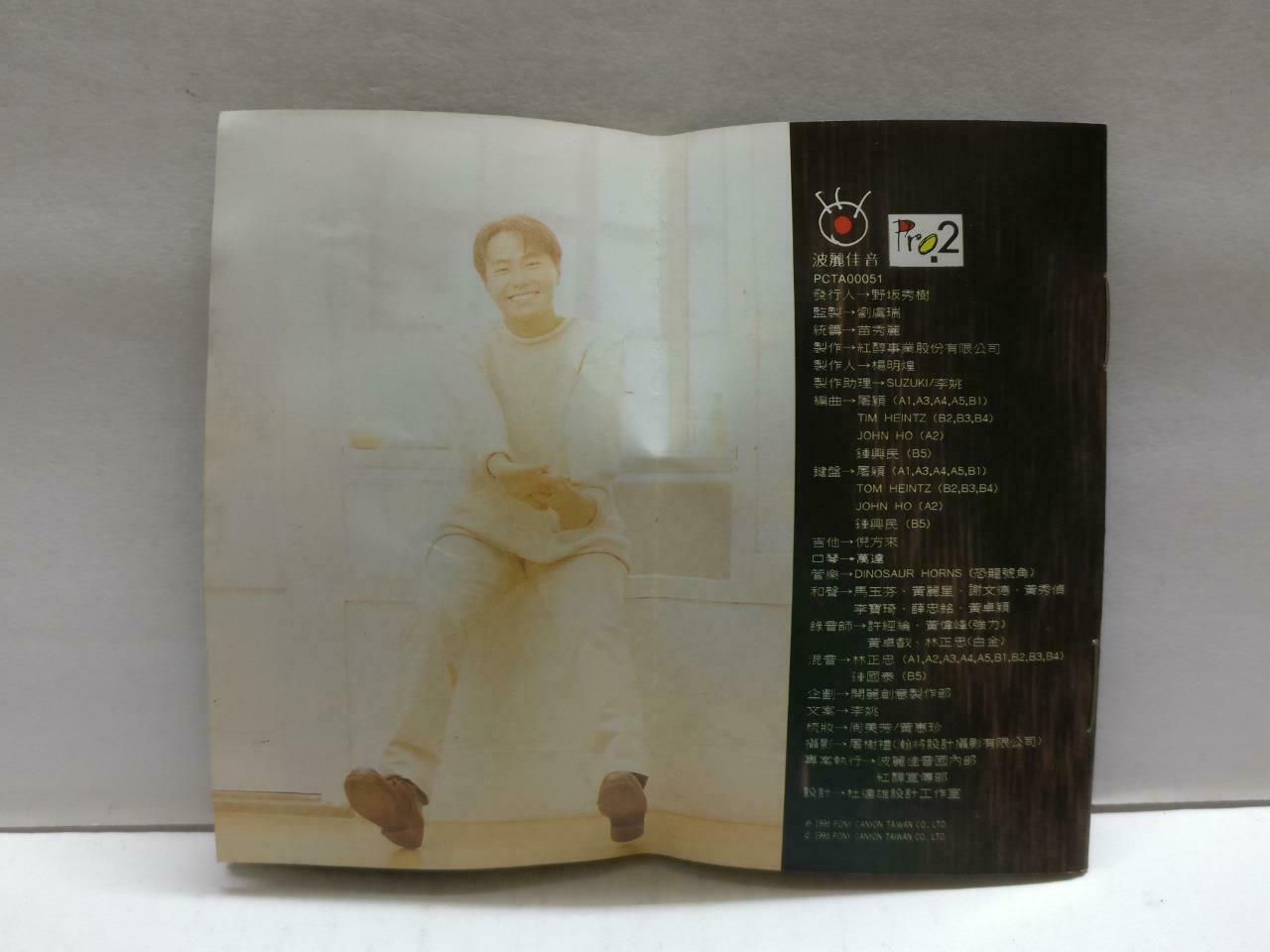 Taiwan Zhang Ke Fan 张克帆 还记得我吗 卡帶 磁帶 1995 Rare Singapore Chinese Cassette CT833