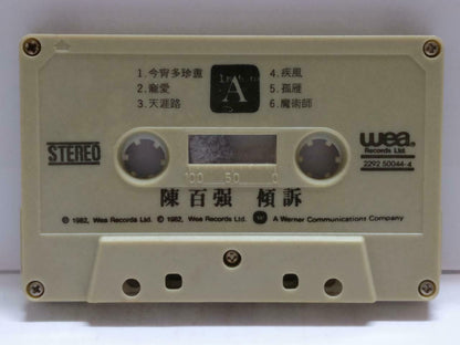 Hong Kong Danny Chan 陈百强 陳百強 倾诉 卡帶 磁帶 1982 Chinese Cassette CT867