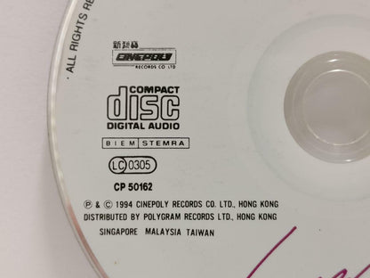 HongKong Leslie Cheung 張國榮 张国荣 狂恋 国语经典 1995 Cinepoly Singapore Chinese CD CDS454