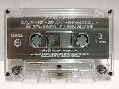 Taiwan Nicky Wu Qi Long 吳奇隆 磁带 卡带 追风少年1992 Rare Singapore Chinese Cassette CT613