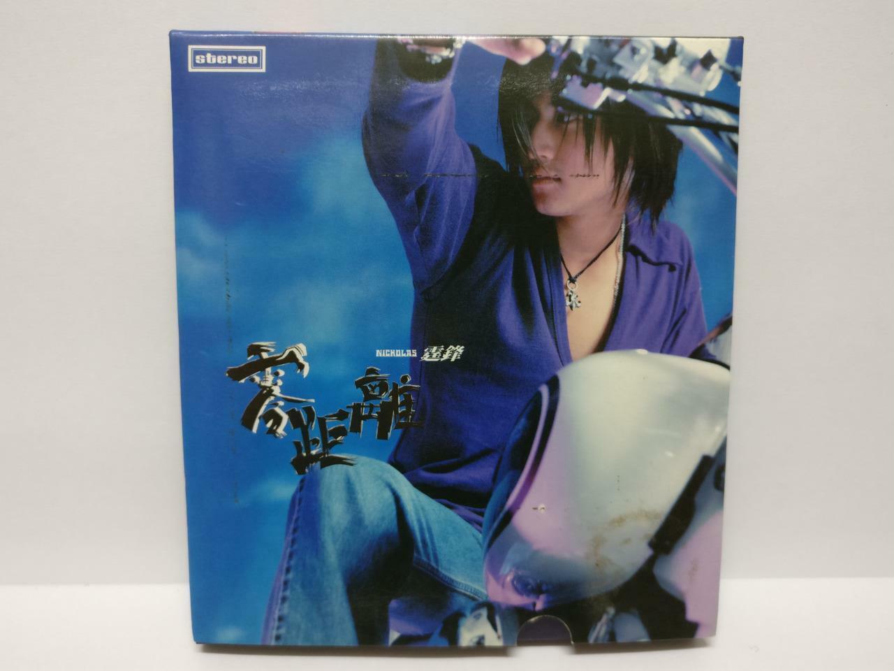 LK888 Nicholas Tse 謝霆鋒 谢霆锋 2000 Rare Malaysia CD + VCD Video Chinese (CD005)