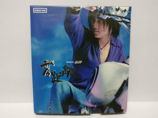 LK888 Nicholas Tse 謝霆鋒 谢霆锋 2000 Rare Malaysia CD + VCD Video Chinese (CD005)