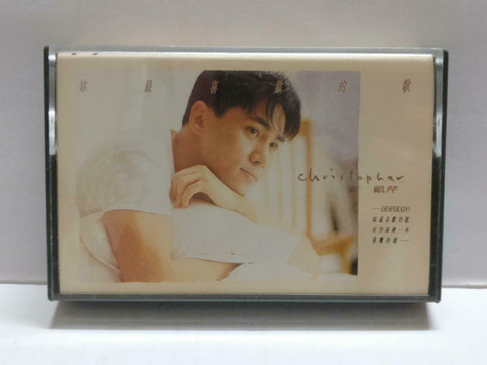 HK Christopher Wong 黃凯芹 你最喜欢的歌 卡帶 磁帶 1991 Singapore Chinese Cassette CT796