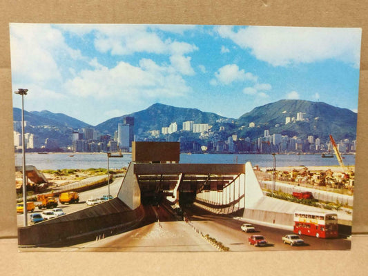 LUCKYPIGEON Harbour Tunnel Hong Kong To Kowloon Sky Line Postcard (C1942)