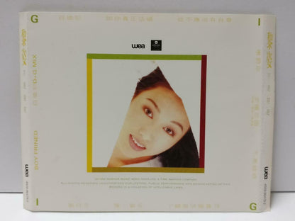 Hong Kong Gigi Lai 黎姿 不是娃娃 1994 Chinese CD CDS493