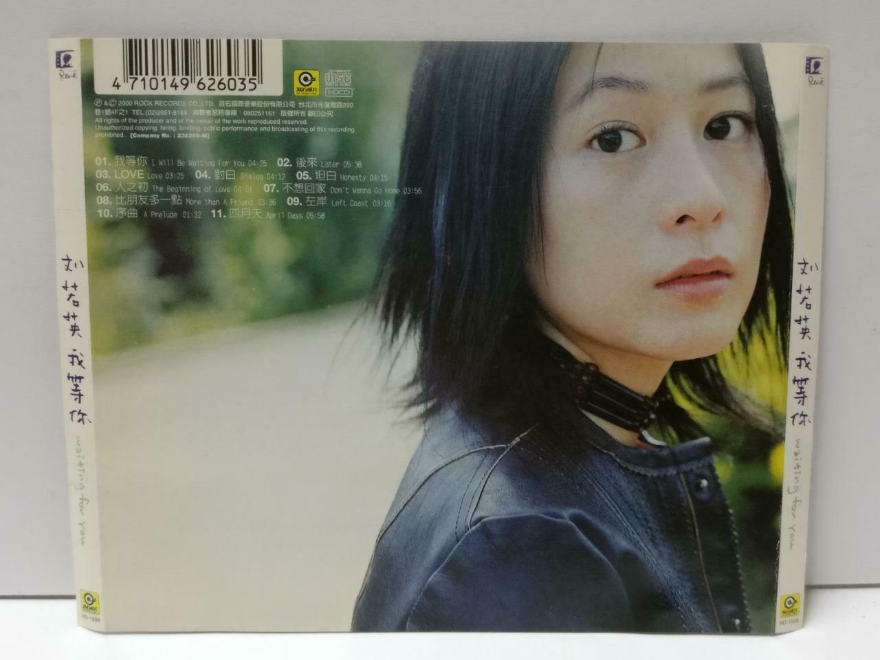 Taiwan Rene Liu 劉若英 刘若英 我等你 2000 Rock Chinese CD CDS498