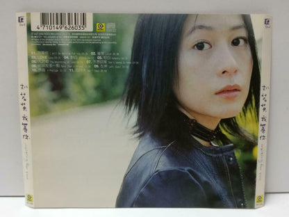 Taiwan Rene Liu 劉若英 刘若英 我等你 2000 Rock Chinese CD CDS498