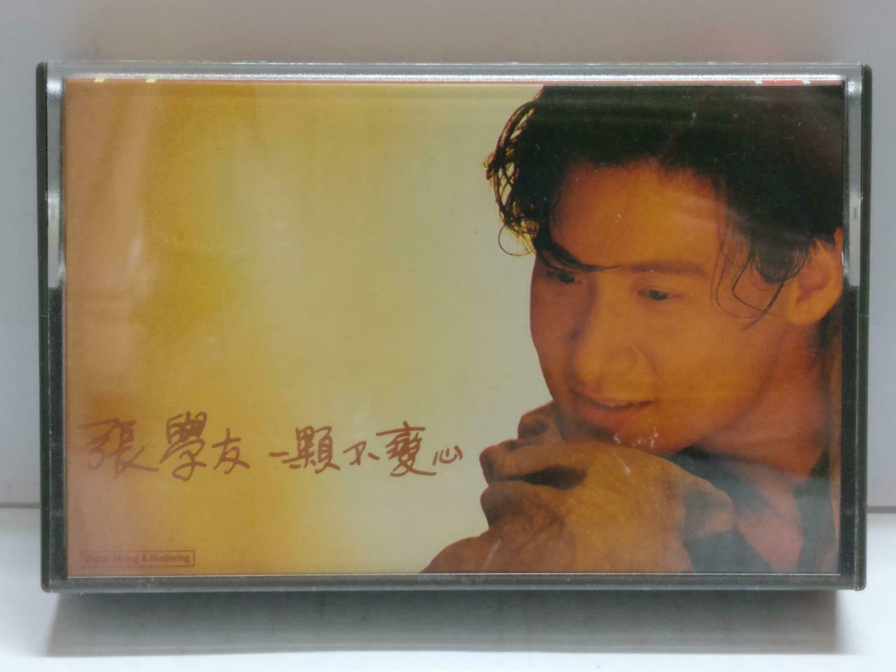 Jacky Cheung 张学友 張學友 一颗不变心 卡帶 磁帶 1991 Polydor Singapore Chinese Cassette CT872