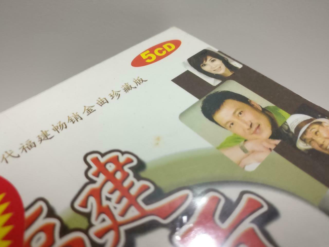 Sealed Taiwan Hokkien Songs 黄乙玲 洪荣宏 江蕙 鳳飛飛 Malaysia Chinese 5x VCD CD1171 J