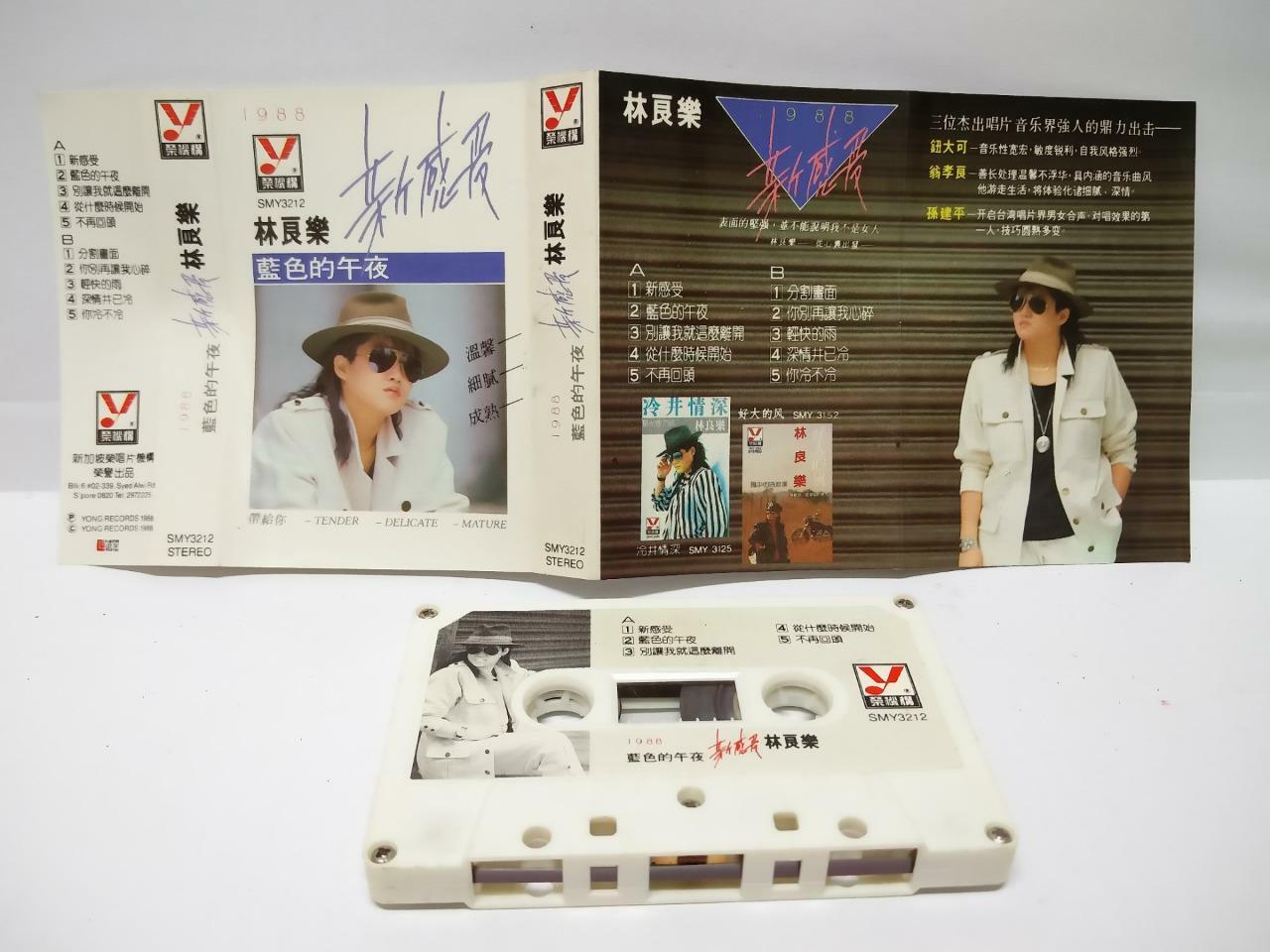 Taiwan Ling Liang Le 林良乐 蓝色的午夜 磁带 卡带 1988 Rare Singapore Cassette (CT069)