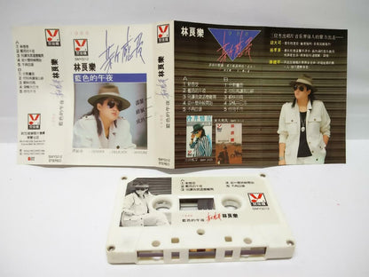 Taiwan Ling Liang Le 林良乐 蓝色的午夜 磁带 卡带 1988 Rare Singapore Cassette (CT069)