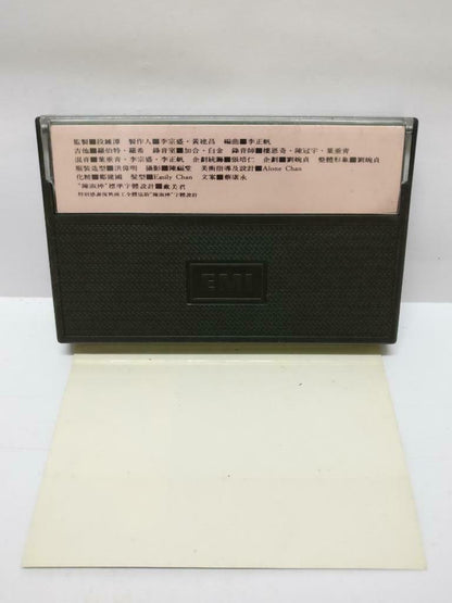 Taiwan Chen Shu Hua 陈淑桦  跟你说听你说 卡帶 磁帶1989 Singapore Chinese Cassette Lyric CT401