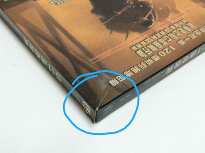 Movie The Great Raid Benjamin Bratt Chinese Sub HK Video CD 2x VCD CD1110 D