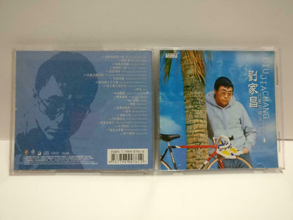 Taiwan Liu Jia Chang 劉家昌 刘家昌 只要为你活一天 24bit China Chinese CD CD1159 D
