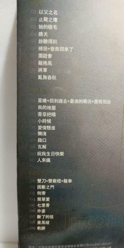 Taiwan Jay Chou 周杰伦 无与伦比演唱会 2004 Rare Singapore Video CD 3 x VCD (CD838)