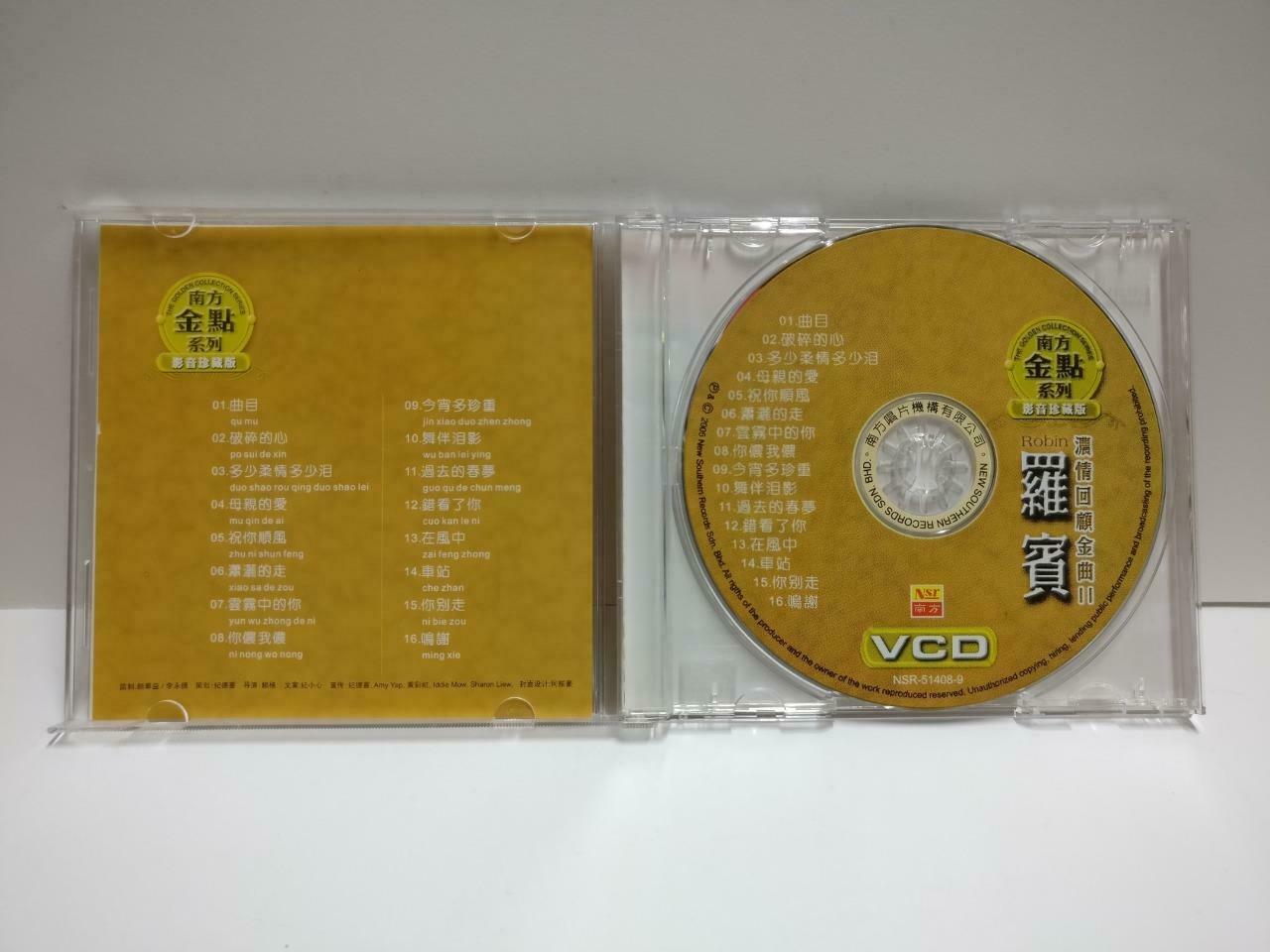 Luo Bing Robin 羅賓 罗宾 破碎的心 潇洒的走 2005 Malaysia Chinese Video CD VCD CD1138 D