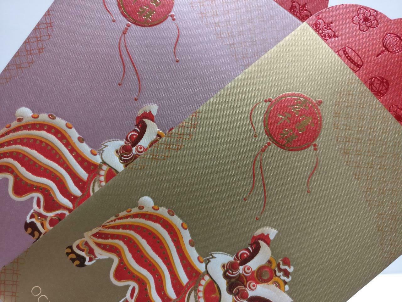 OCBC Lion Dance CNY Chinese Red Packet Money Paper Envelope x Lot of 2 (P1089)