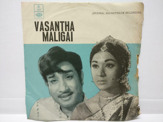 India Bollywood Sivaji Tamil Movie OST K. V. Mahadevan 1972 Odeon EP 7" (EP305)