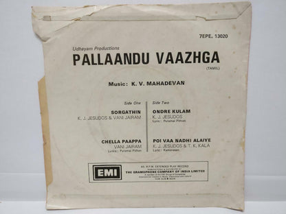 India Bollywood Sivaji Tamil Movie OST K. V. Mahadevan 1975 EMI EP 7" (EP309)