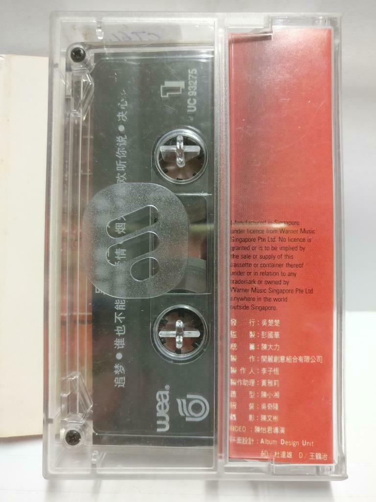 Taiwan Nicky Wu Qi Long 吳奇隆 磁带 卡带 追梦 1993 Rare Singapore Chinese Cassette CT612