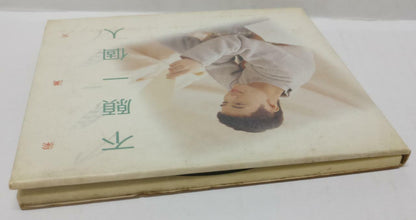 LK888 Hong Kong Edmond Leung Liang 梁汉文 Rare 1994 CD Chinese (24115) (CD218)