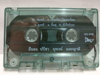 Thailand Rock Band Thai Songs Cassette CT770