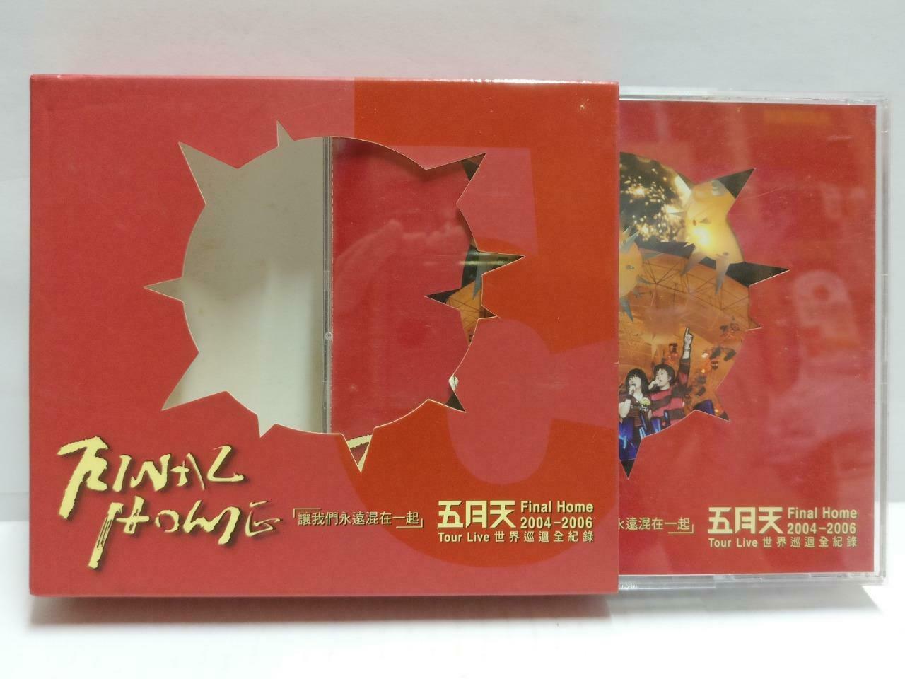 Taiwan Mayday 五月天 Final Home 让我们永远混在一起 2006 Chinese Video CD 5x VCD (CD804)