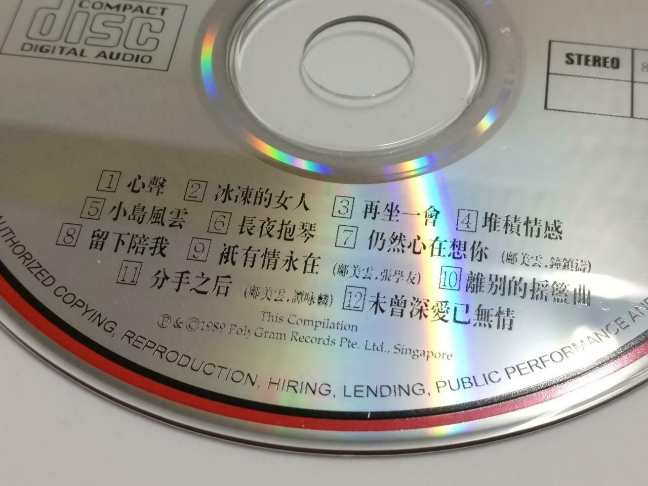 Hong Kong Cally Kwong 邝美云 鄺美雲 心曲 1989 T113 Rare Singapore Chinese CD CDS431